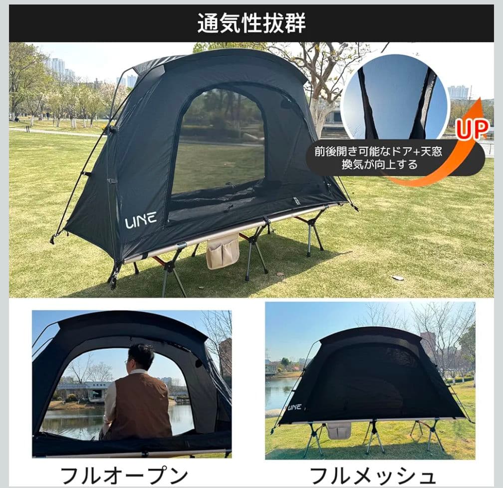 UNE コットテント ブラック 自立式 テント 新品未使用 カンガルーテント