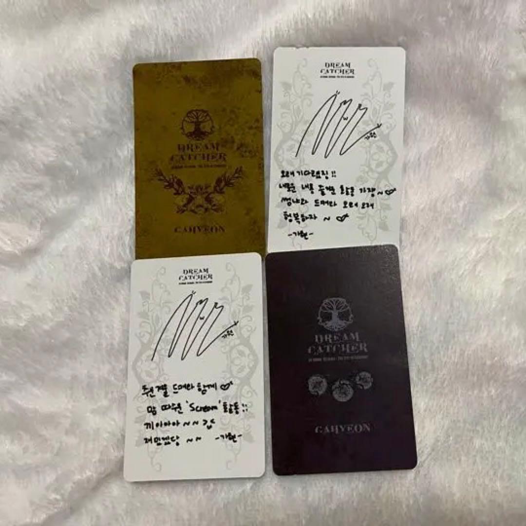 dreamcatcher ガヒョン scream トレカ セット