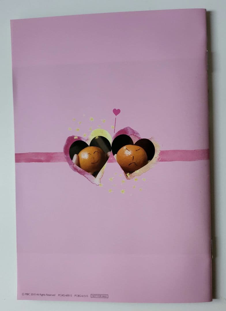 【送料込】「逆転の女王 DVD-BOX4 完全版〈4枚組〉」定価15200円+税