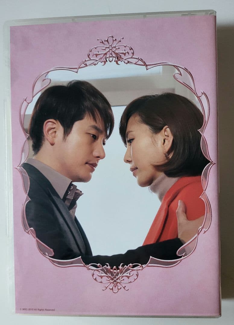 【送料込】「逆転の女王 DVD-BOX4 完全版〈4枚組〉」定価15200円+税