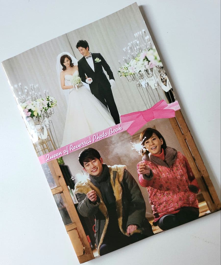 【送料込】「逆転の女王 DVD-BOX4 完全版〈4枚組〉」定価15200円+税