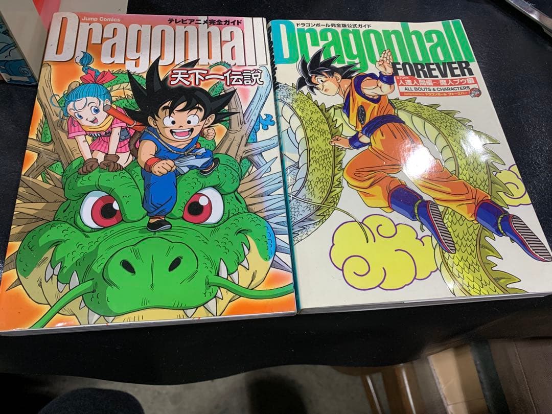 ドラゴンボール 完全版　全34巻 + 特別版２冊おまけ！【最終大幅値下げ❗️】
