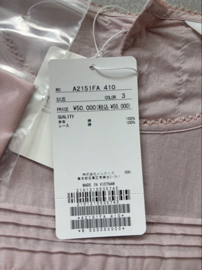 ピンクハウス　配色ローンワンピース　ピンク　PINK HOUSE