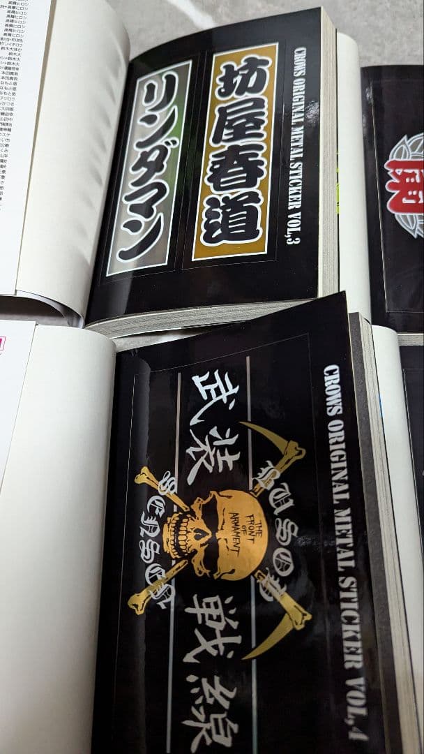 WORST外伝 ドクロ1~15巻と新装版クローズ1~4巻とオマケセット