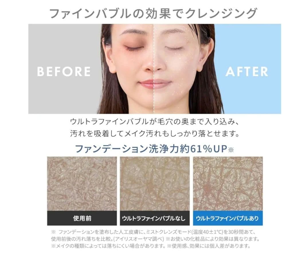 IRISO HYAMA micoLAホワイトラウンド型シャワーヘッド