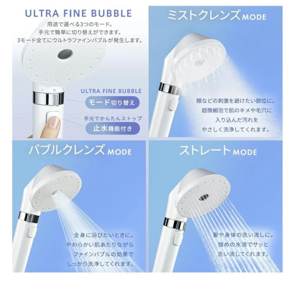 IRISO HYAMA micoLAホワイトラウンド型シャワーヘッド