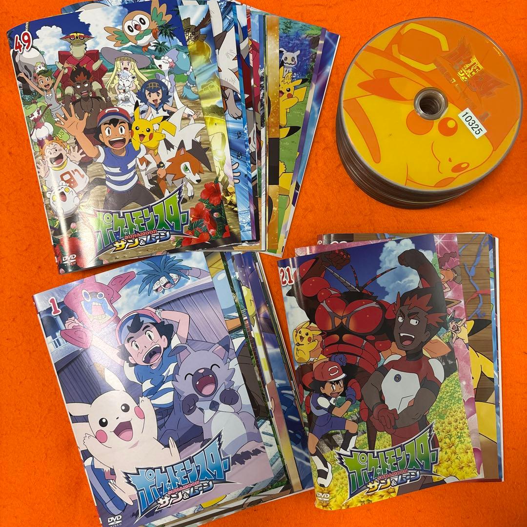 ポケットモンスター　サン&ムーン　 DVD 全巻セット　ポケモン　全49巻