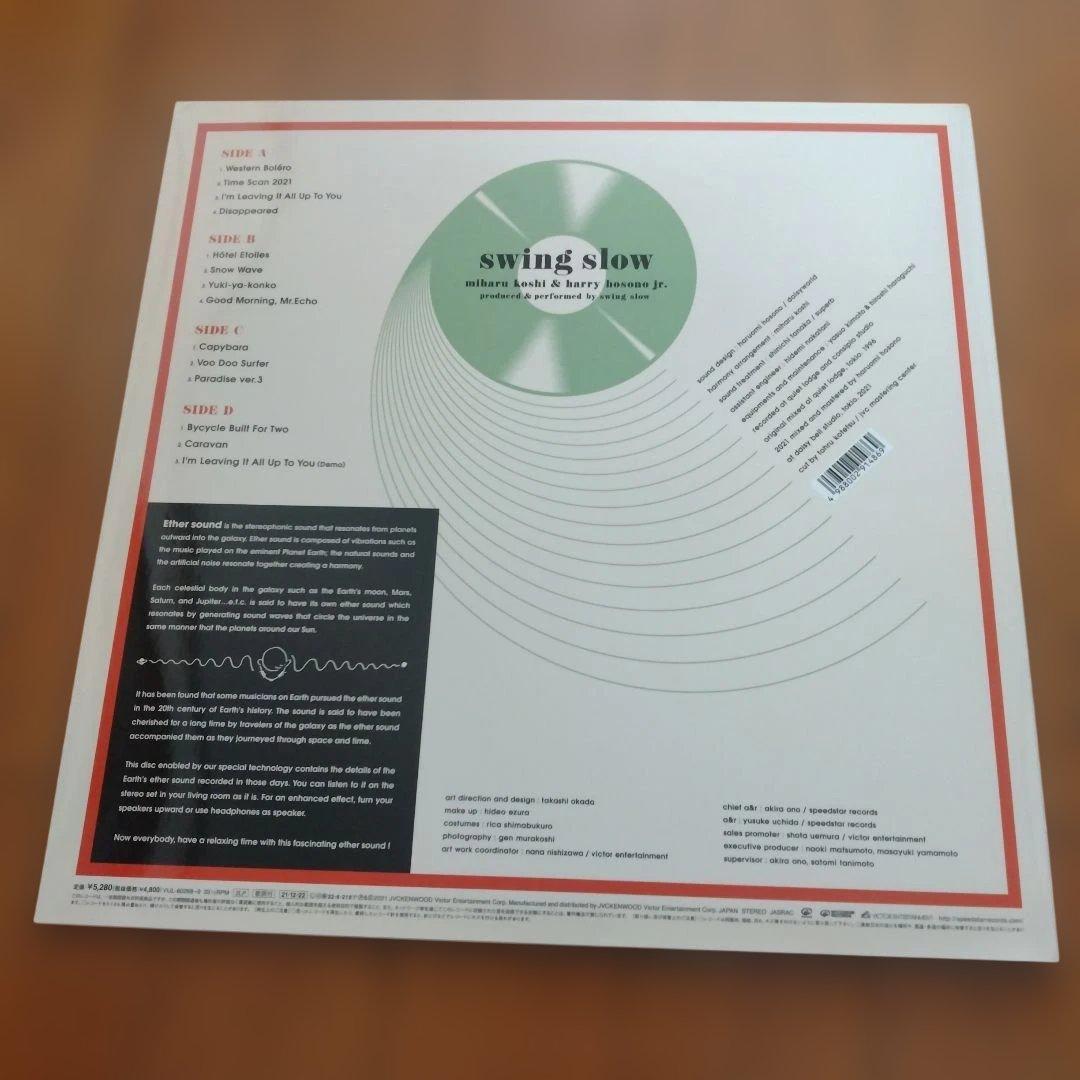 Swing Slow - 細野晴臣 コシミハル