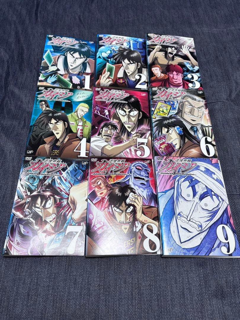 カイジ 逆境無頼1〜9破壊録篇DVD 1-9巻セット全18巻セット
