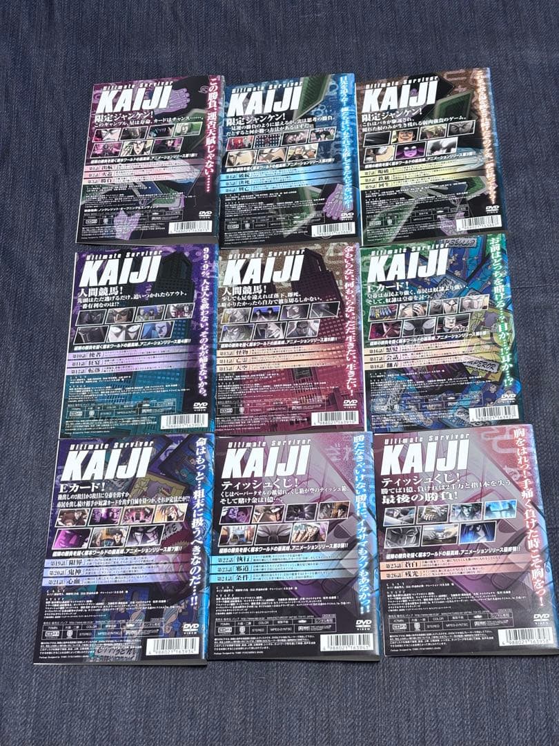 カイジ 逆境無頼1〜9破壊録篇DVD 1-9巻セット全18巻セット