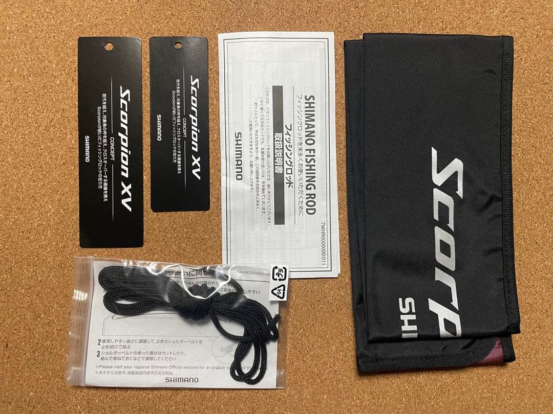 SHIMANO シマノ スコーピオンXV 2550FF-2