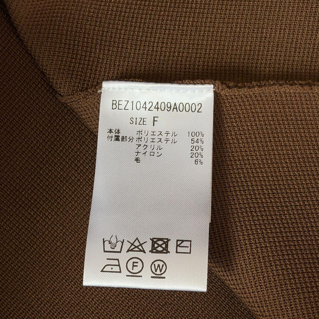 新品　定価2.8万円　ビアズリー　バイカラーニットワンピース　コクーン　キャメル