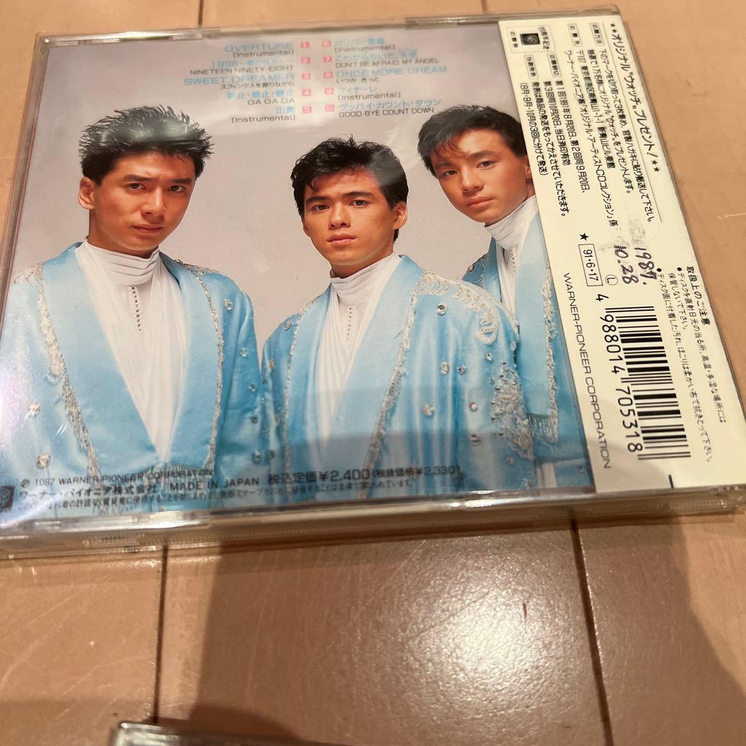 n*i様 まとめ売り　少年隊/デュエットなど