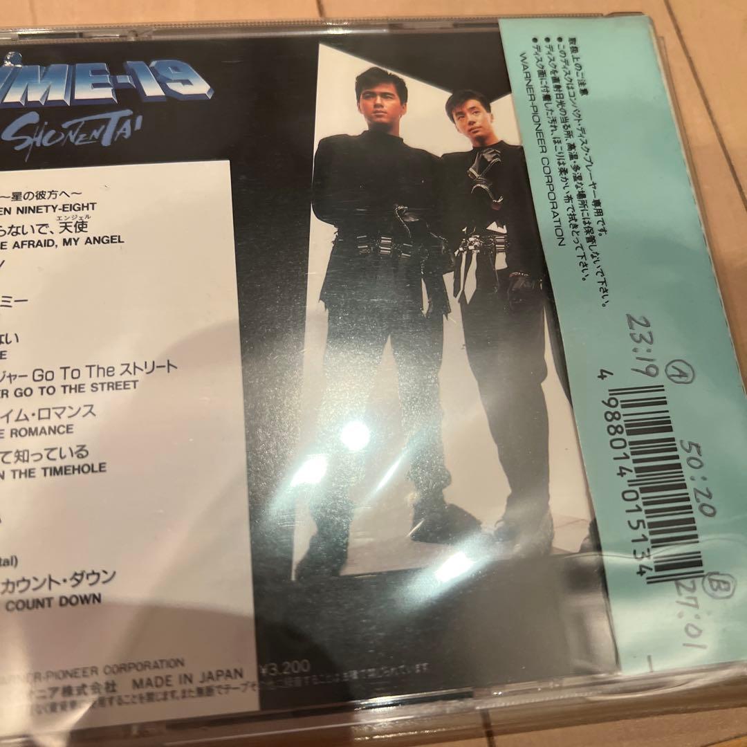 n*i様 まとめ売り　少年隊/デュエットなど