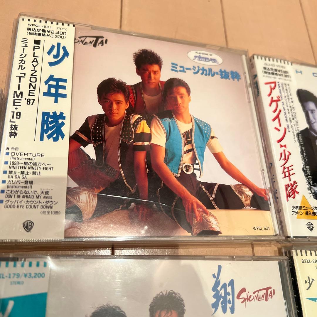 n*i様 まとめ売り　少年隊/デュエットなど