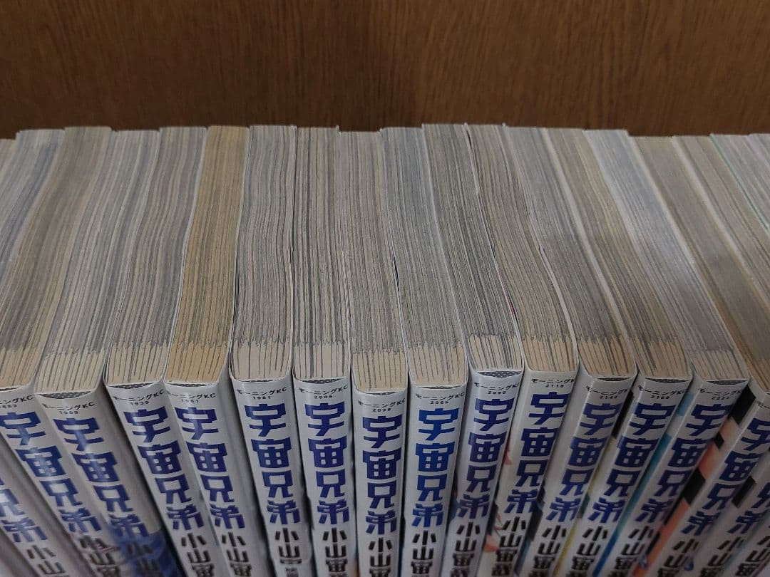 宇宙兄弟　全巻セット　1~44巻