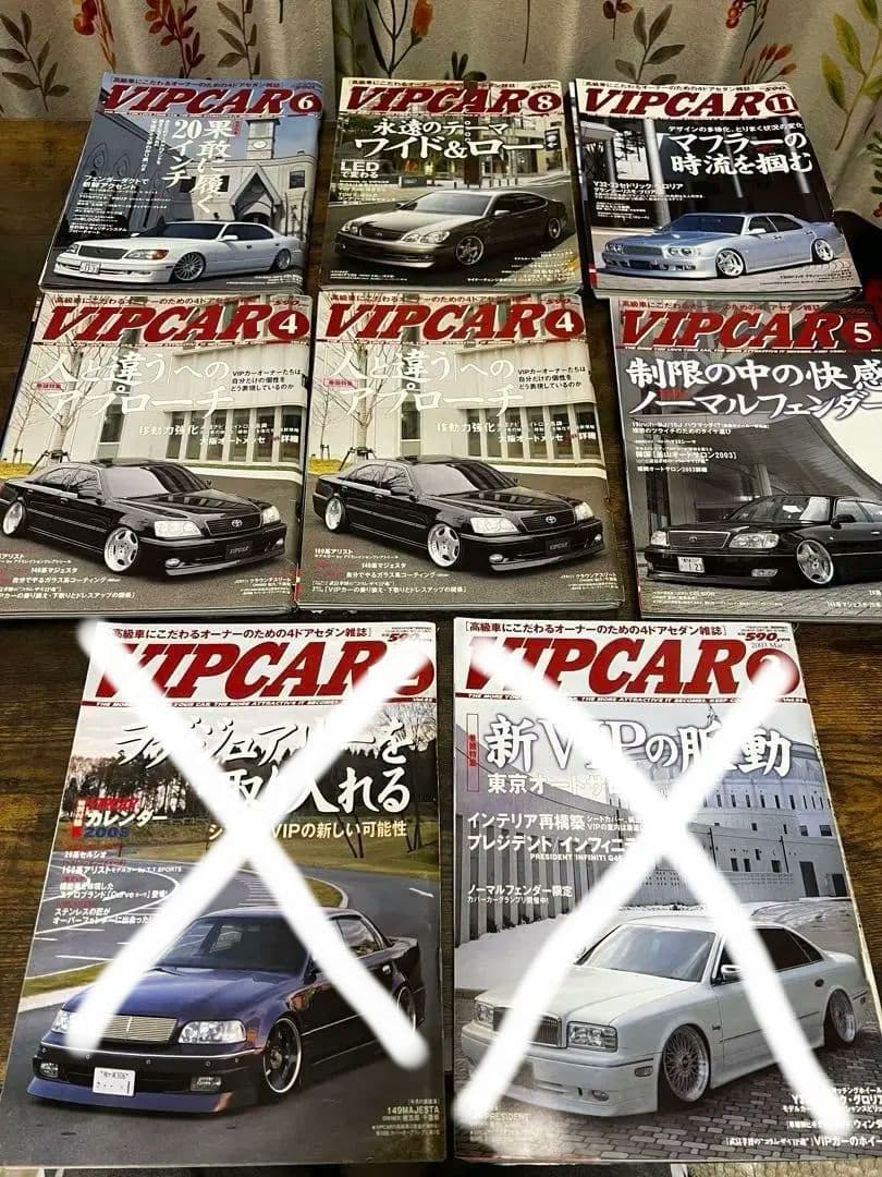 VIPCAR 15冊