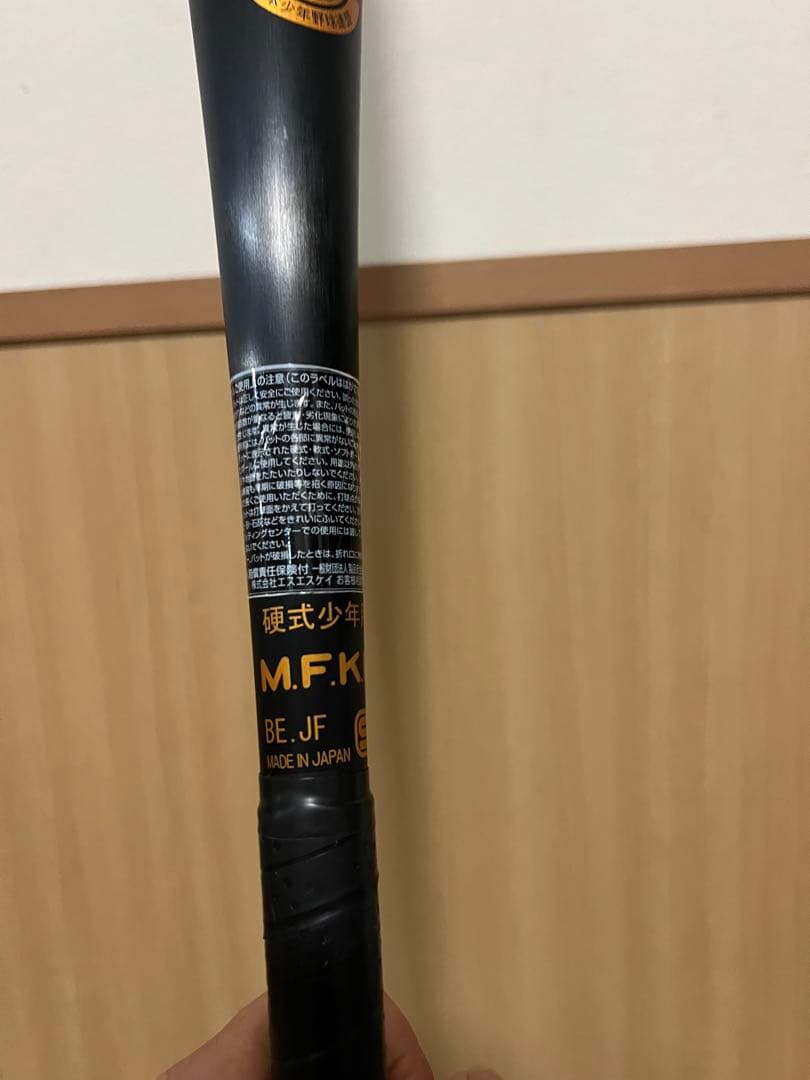 SKYBEAT 31 X220 硬式バット ブラック