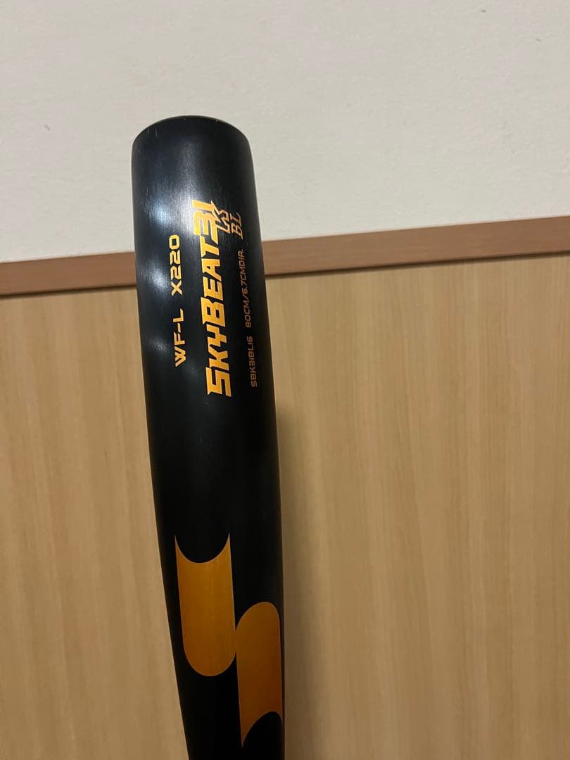 SKYBEAT 31 X220 硬式バット ブラック