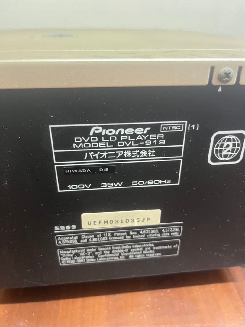 Pioneer DVD/LDプレーヤー DVL-919