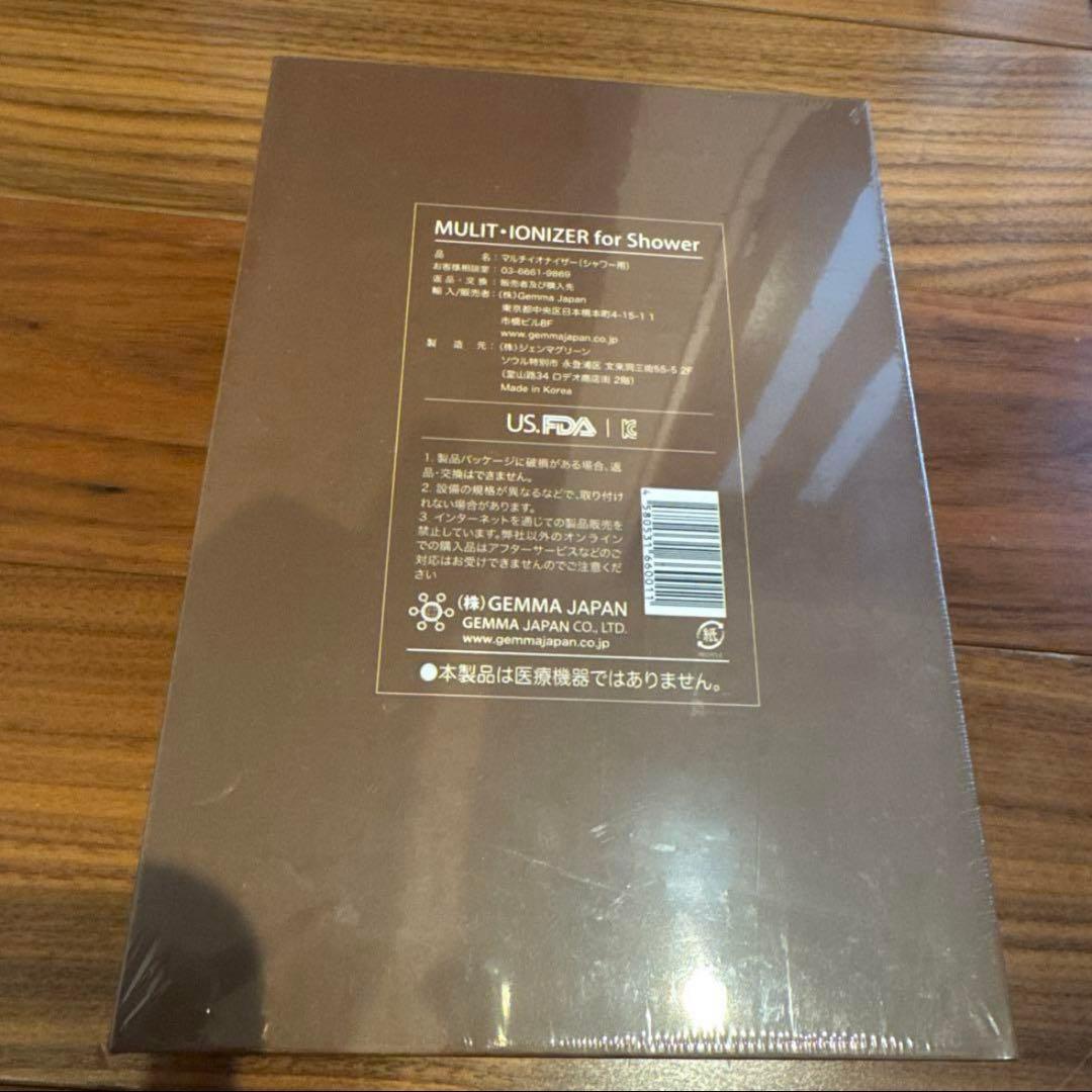新品未開封 ジェンムーブ マルチイオナイザー