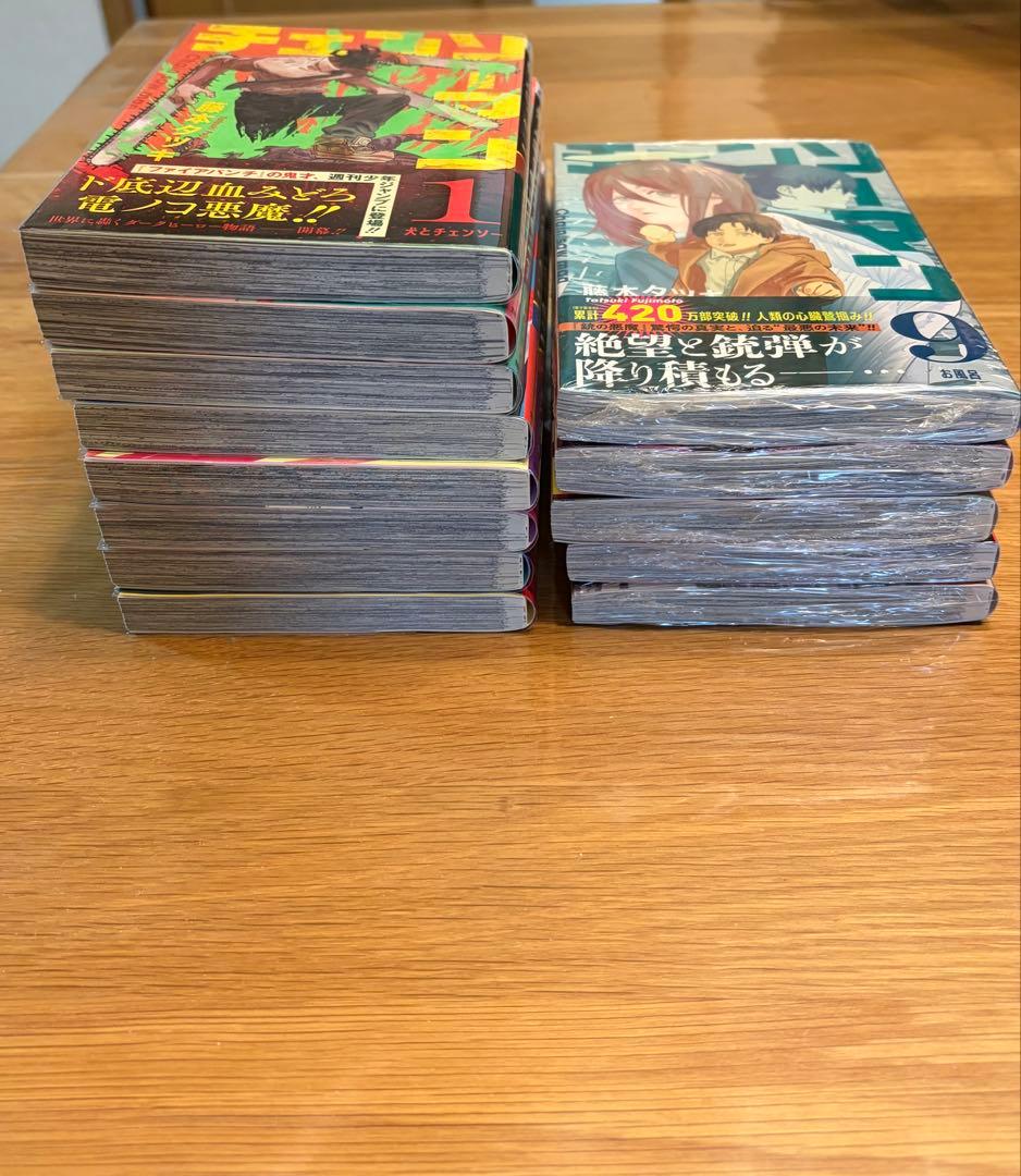 【最終値下げ】チェンソーマン 1-13巻 初版、初版帯付き、一部未開封