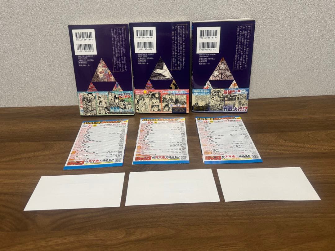 【超美品】逃げ上手の若君　全巻セット（既刊23巻迄） 【全初版】オマケ多数