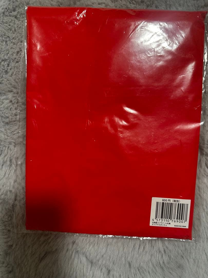 北海道コンサドーレ札幌 中村桐耶 レプリカユニフォームM タオル・ポンチョ付