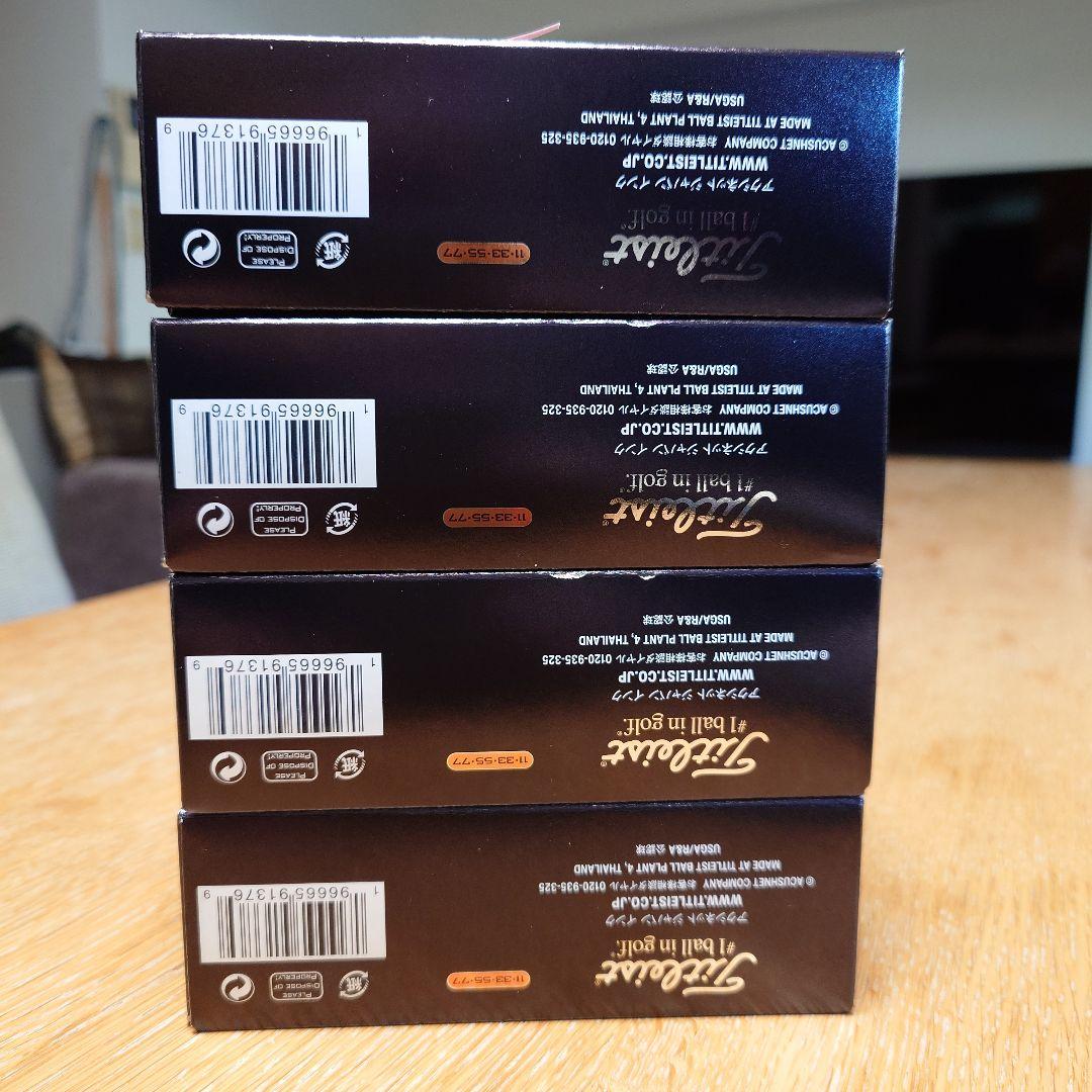 2025 タイトリストPROV1 ダブルナンバー（4箱）