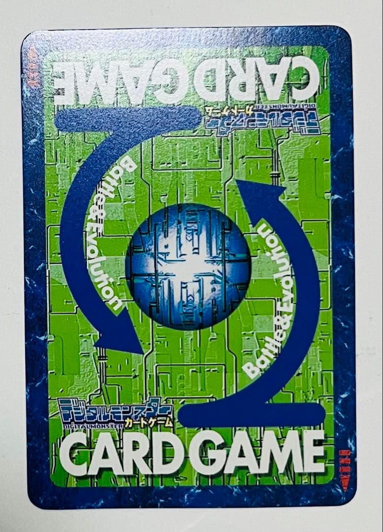 デジモンアドベンチャー　キャラソンミニドラマ3 小細工なしのバトルだ! カード付