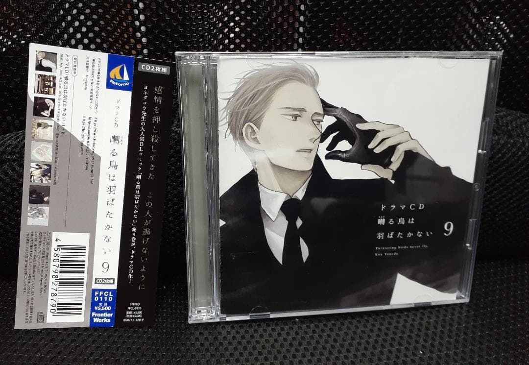 専用　　4 & 9 巻