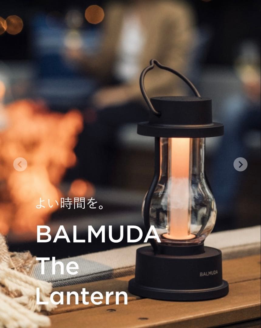 BALMUDA USB充電式ランタン ブラック