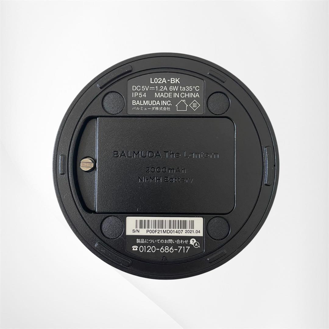 BALMUDA USB充電式ランタン ブラック