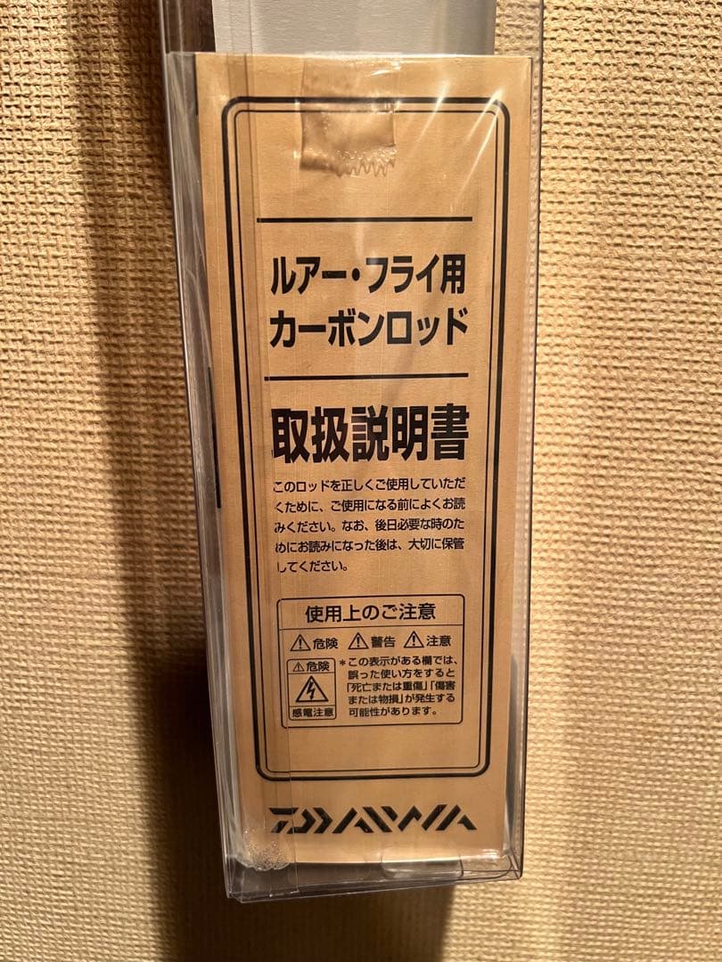 ダイワ 鏡牙X 63B-2 タチウオロッド ジギングロッド