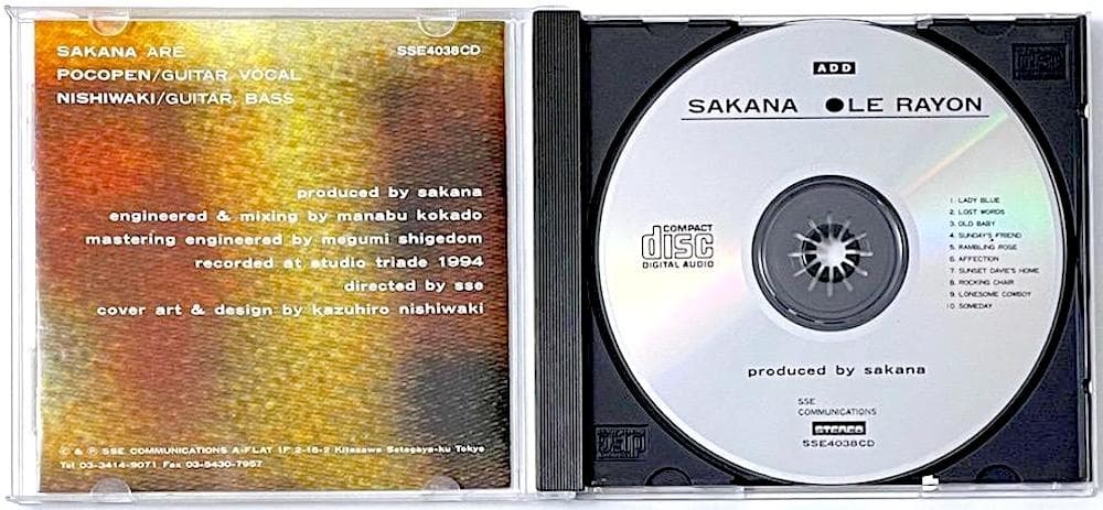 廃盤 帯付き CD さかな 光線 SAKANA LE RAYON