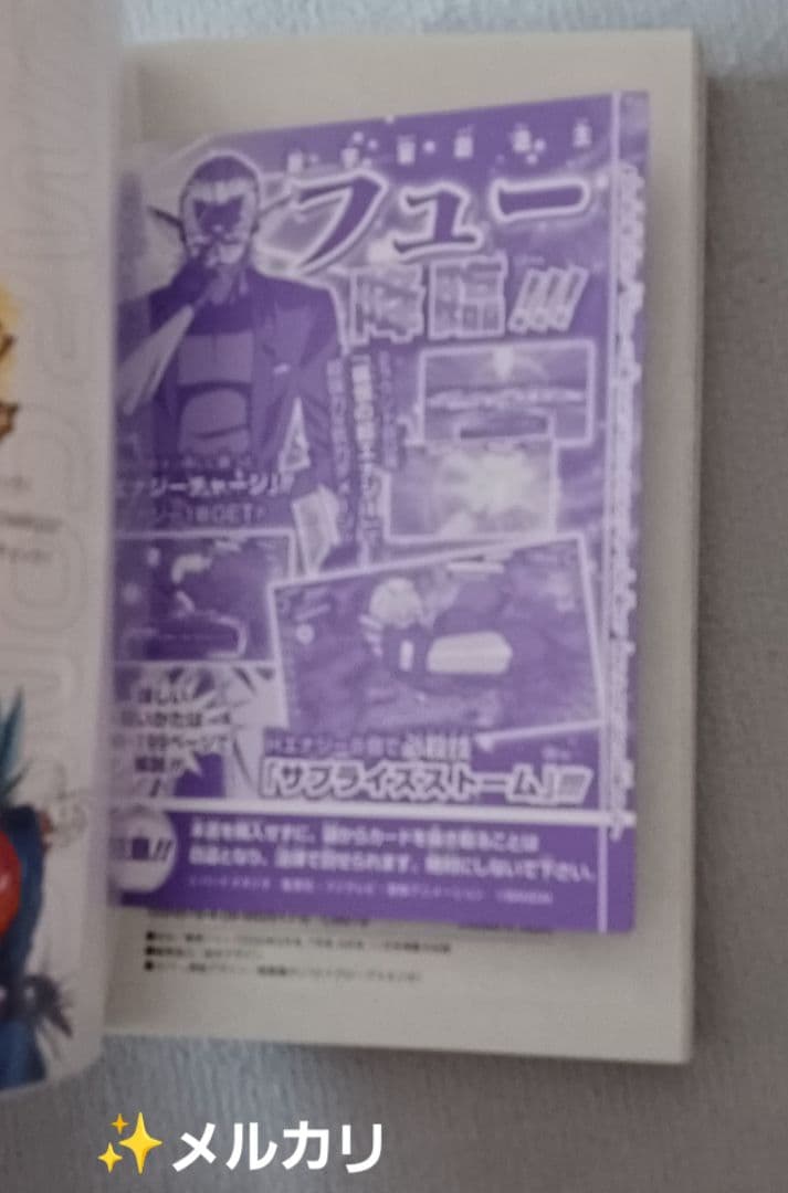 スーパードラゴンボールヒーローズ全巻14冊まとめ売り値引き可