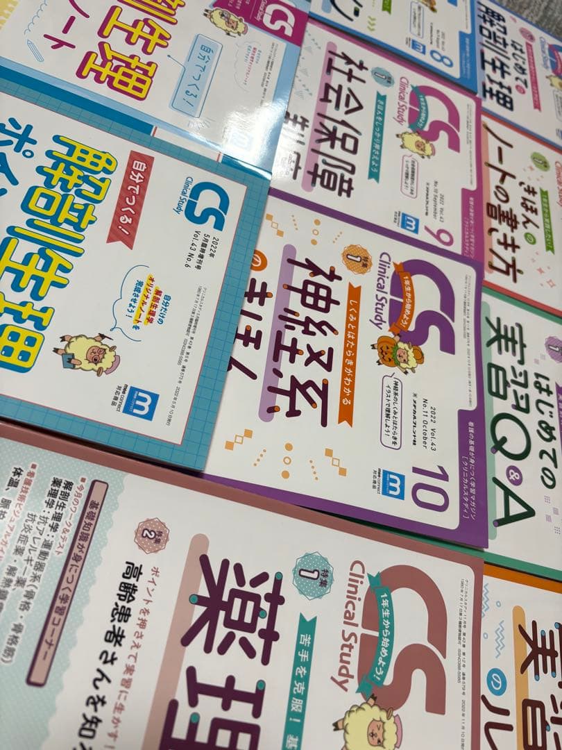 Clinical Study シリーズ2022全巻