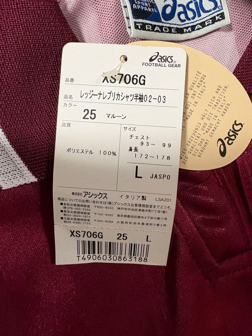 【新品・タグ付き】 asics レッジーナ 中村俊輔 ユニフォーム Lサイズ