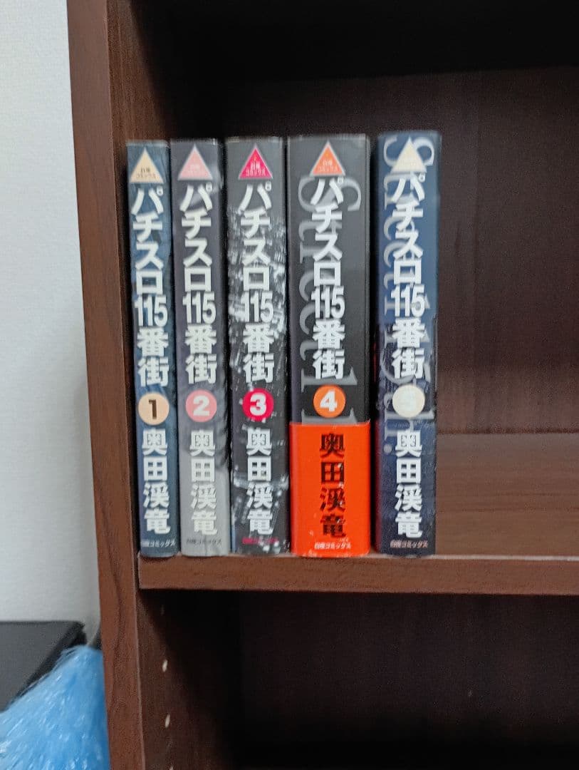 白夜コミックス・GWコミックス 各種