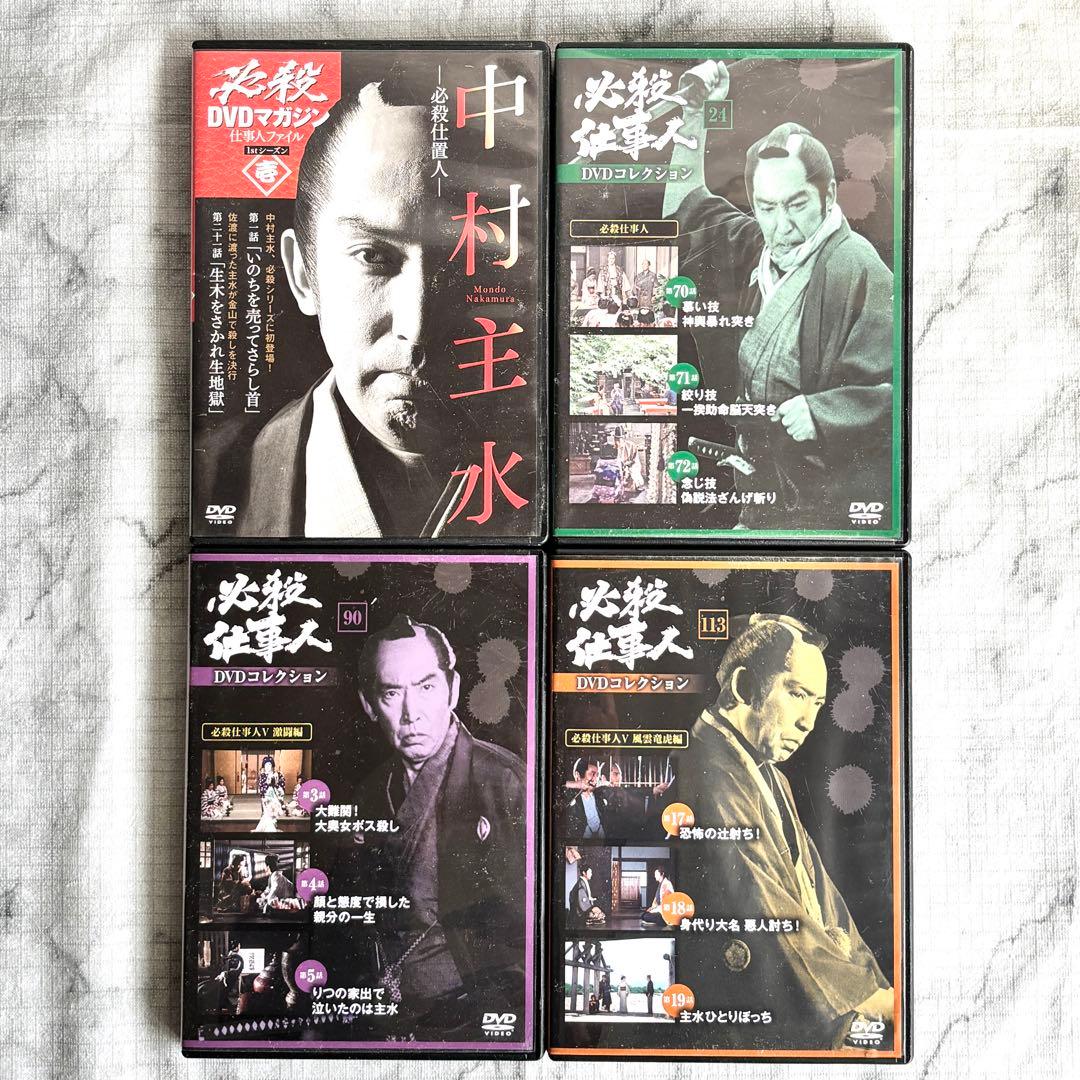 【時代劇DVD✨】 銭形平次 八百八町夢日記 必殺仕事人 あばれ八州御用旅 他