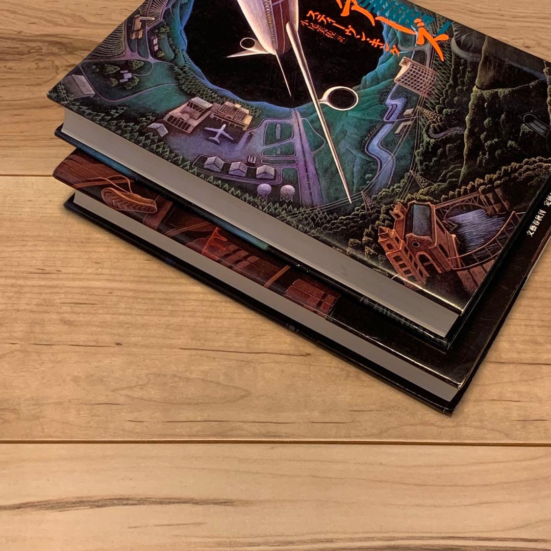 初版set スティーヴン・キング ランゴリアーズ/図書館警察