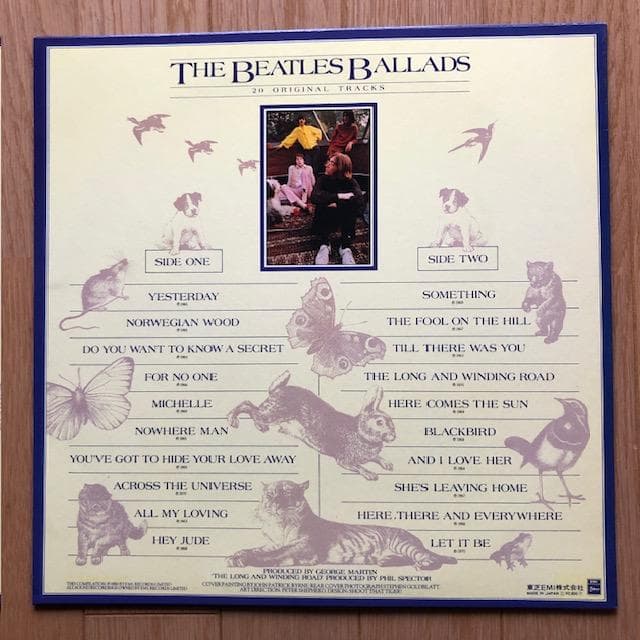 【LP】ビートルズ『バラード』国内盤 20曲収録 名ベスト盤 d962y96