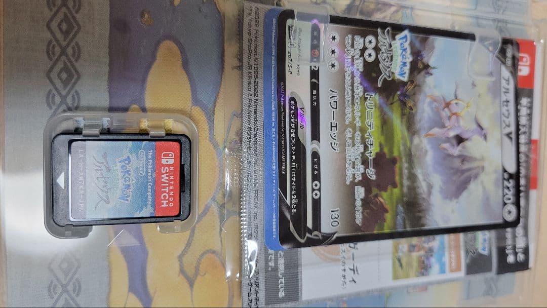 ポケモンシリーズゲーム5本セット