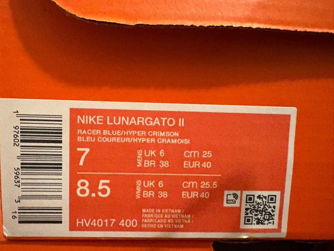 新品 25.0cm ナイキ ルナ ガト II IC LUNARGATO