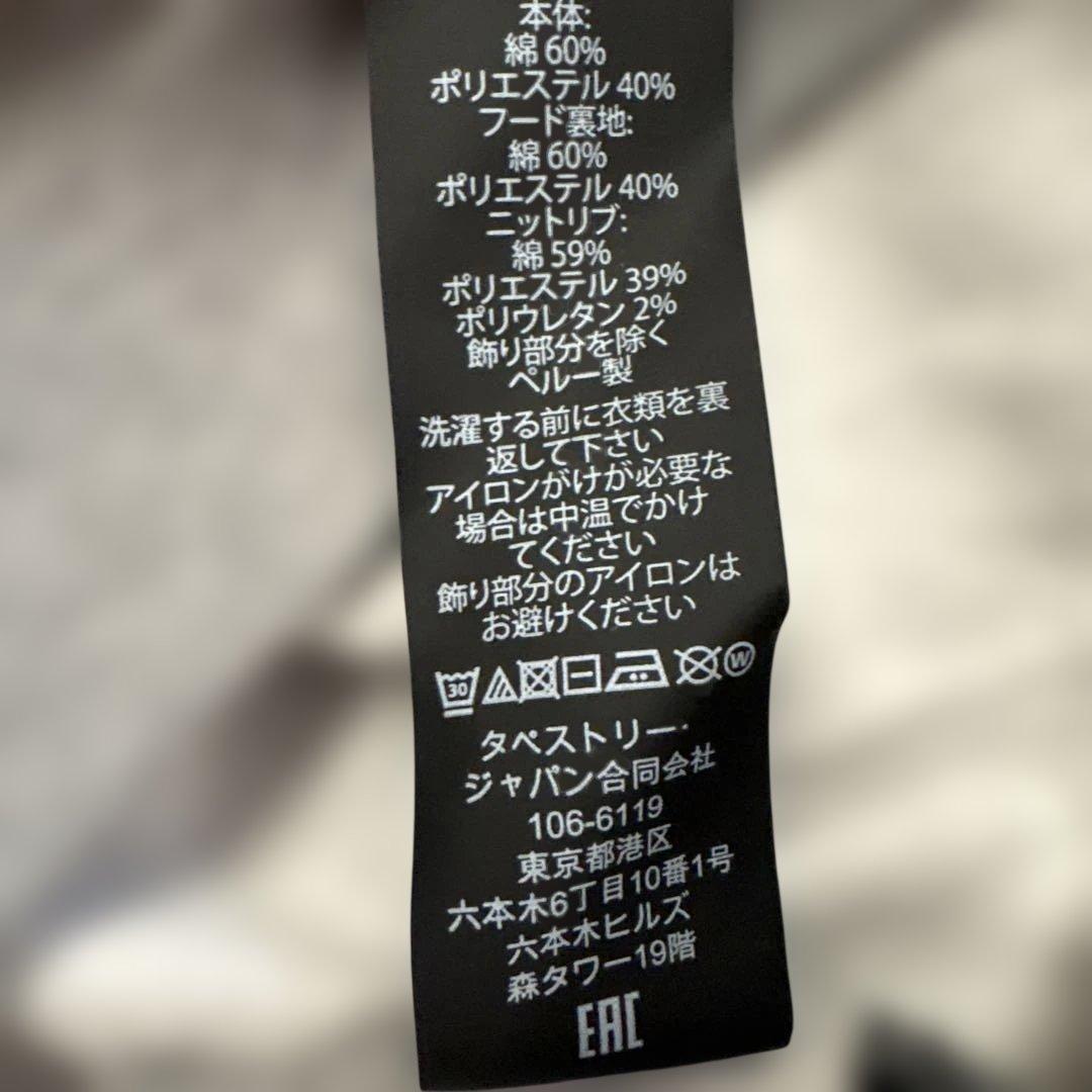 コーチ　パーカー　ユニセックス　XSサイズ