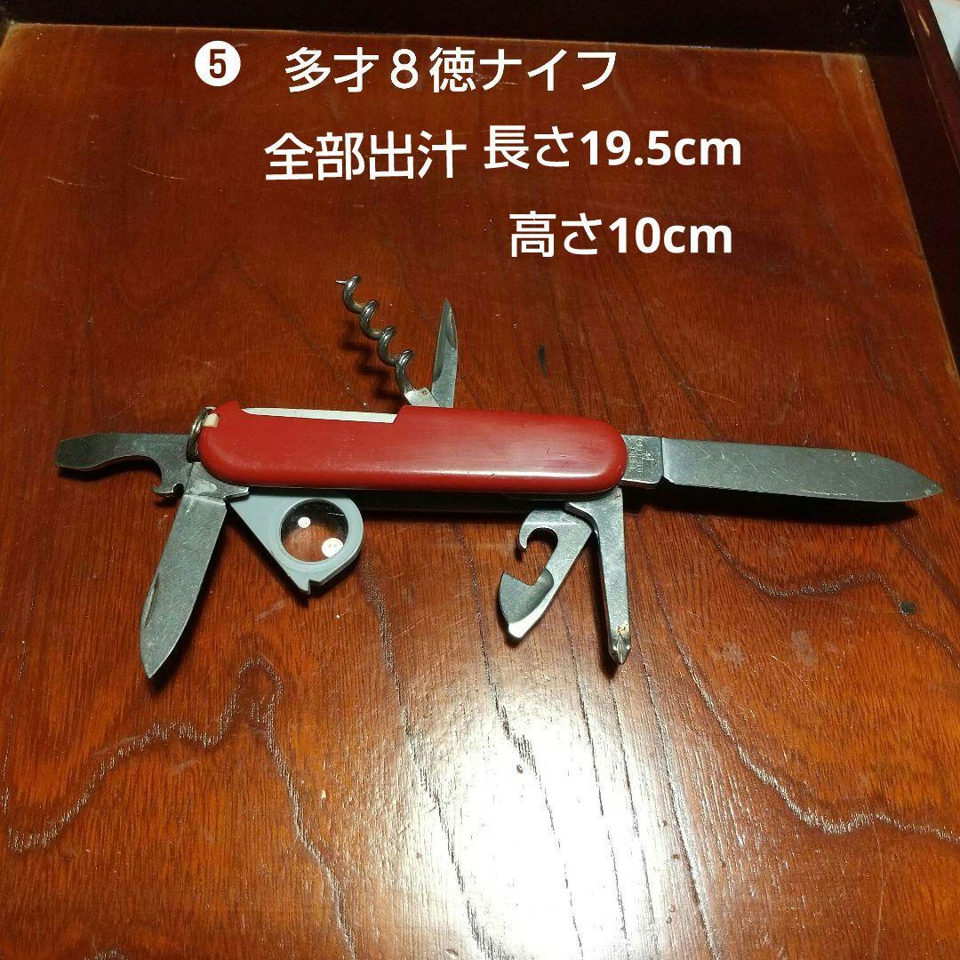 ナイフ カスタムナイフ 7点 +1点 キャンブ ナイフ ヴィンテージ ナイフ