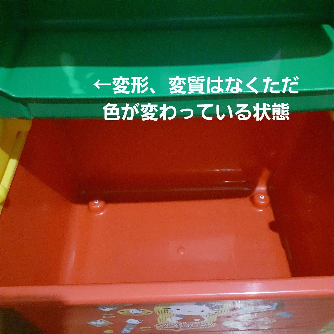 キティ　マルチキッズラック　収納　2003年　当時物　サンリオ　ハローキティ