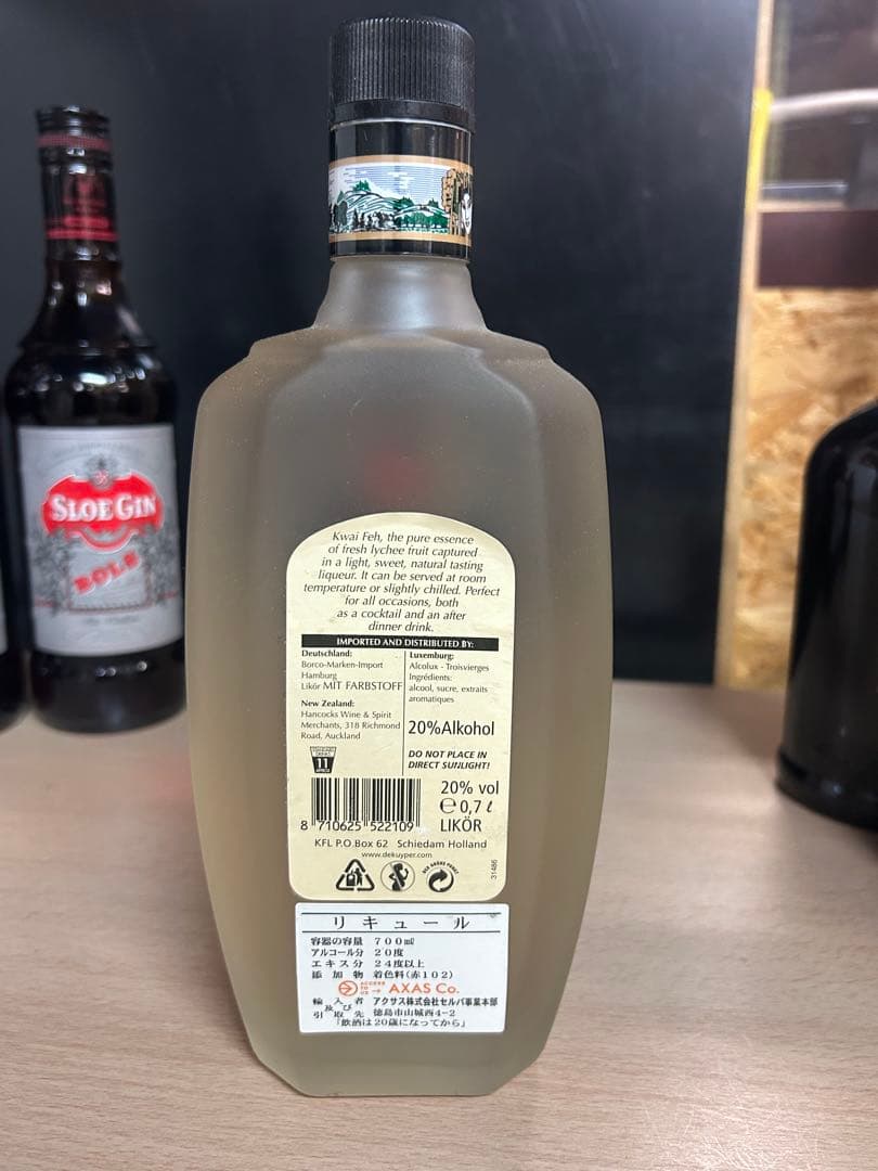 リキュール　お酒　果実酒　色々　まとめて　8本セット