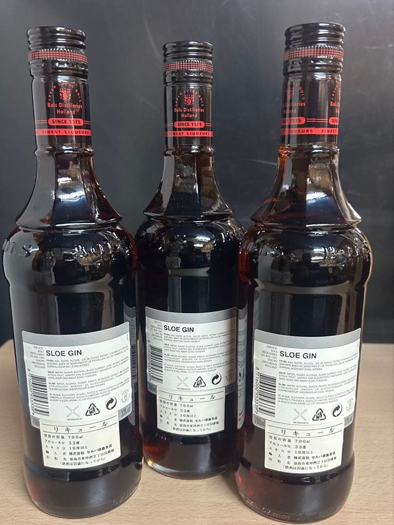 リキュール　お酒　果実酒　色々　まとめて　8本セット