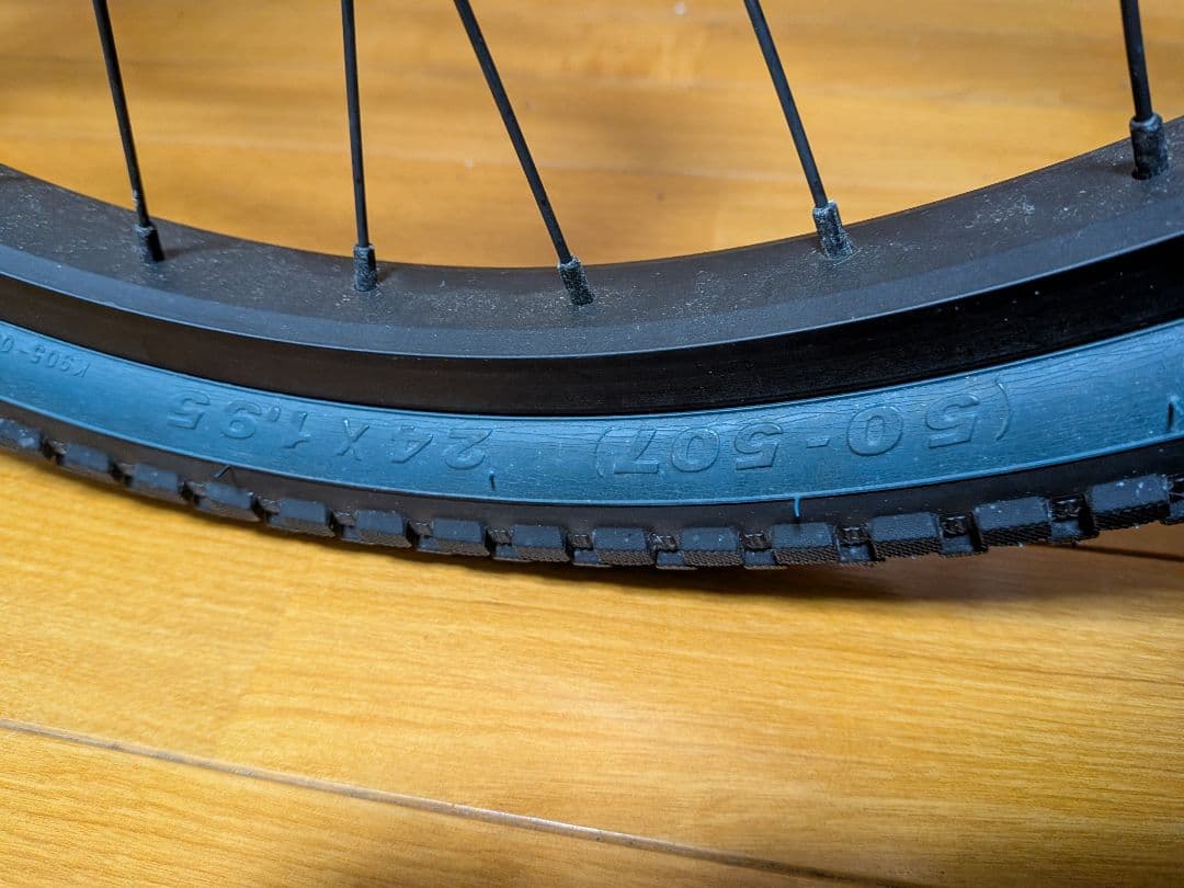 Haro Downtown 24 BMX 24インチ クルーザー